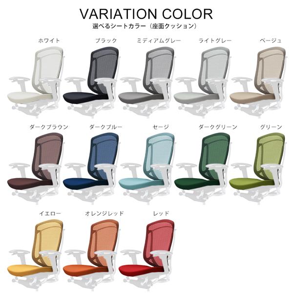 オカムラ コンテッサ セコンダ / エクストラハイバック（大型固定HD） / 座クッション / 可動肘 / ブラックフレーム / ブラックボディ / ランバー付 CC87MS | コンテッサ | 11