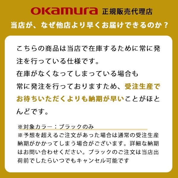 オカムラ コンテッサ セコンダ / エクストラハイバック（大型固定HD） / 座クッション / 可動肘 / ブラックフレーム / ブラックボディ / ランバー付 CC87MS | コンテッサ | 13