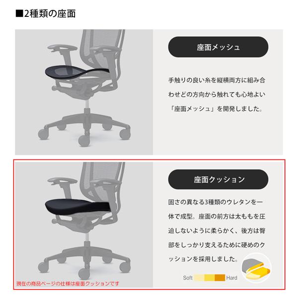 オカムラ コンテッサ セコンダ / エクストラハイバック（大型固定HD） / 座クッション / 可動肘 / ブラックフレーム / ブラックボディ / ランバー付 CC87MS | コンテッサ | 07