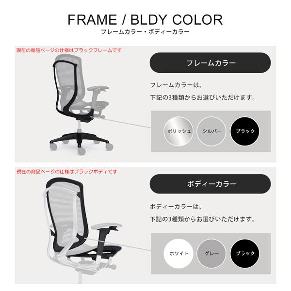 オカムラ コンテッサ セコンダ / エクストラハイバック（大型固定HD） / 座クッション / 可動肘 / ブラックフレーム / ブラックボディ / ランバー付 CC87MS | コンテッサ | 08