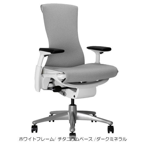 Herman Miller（ハーマンミラー） Embody Chair(エンボディチェア