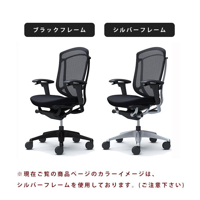【最上位機種】コンテッサセコンダ　エクストラハイバッククッション座面　ランバー付 コンテッサ オカムラ セコンダ / エクストラハイバック（大型固定