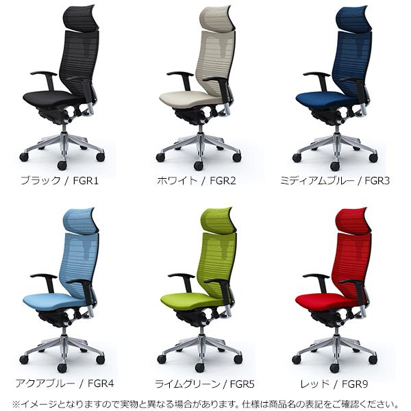 バロン(オカムラ) オカムラ バロン / グラデーションメッシュ バロン(オカムラ) オカムラ バロン / グラデーションメッシュ