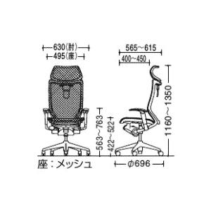 オカムラ バロン / 座面：メッシュ / 可動ヘッドレスト / エクストラハイバック / フレーム：シルバー / 可動式アジャストアーム /EGP_1