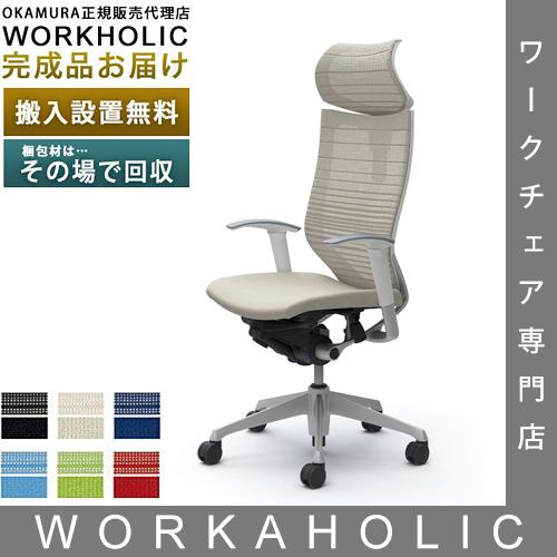 バロン（オカムラ） オカムラ バロン グラデーションメッシュ 座