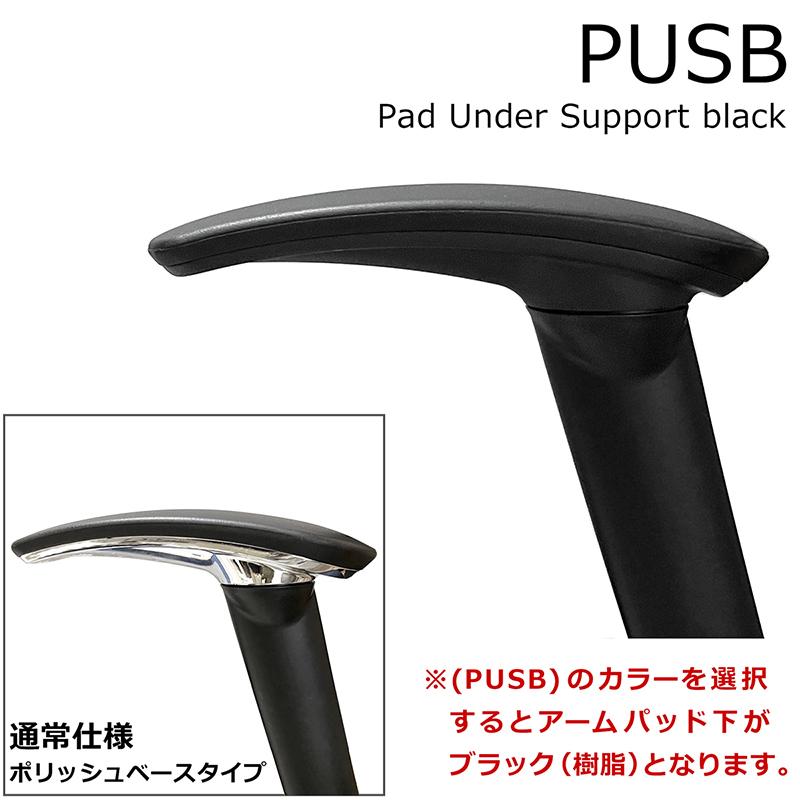 オカムラ バロン／グラデーションメッシュ／座メッシュ／可動ヘッドレスト／エクストラハイバック／ポリッシュフレーム／ブラック or ホワイトボディ／可動肘の画像