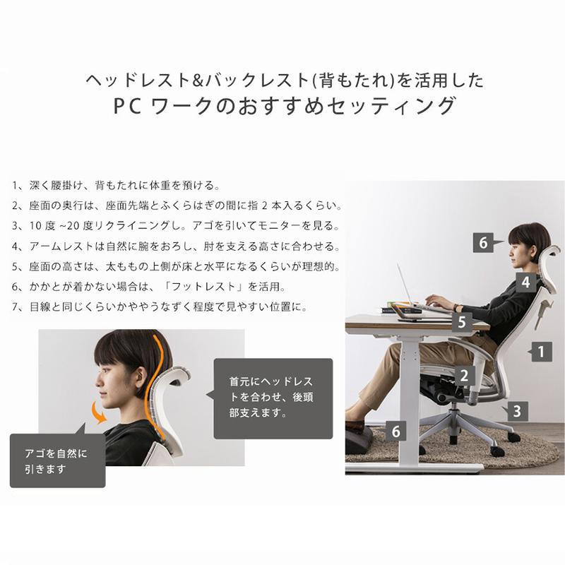 オカムラ バロン／グラデーションメッシュ／座メッシュ／可動ヘッドレスト／エクストラハイバック／ポリッシュフレーム／ブラック or ホワイトボディ／可動肘の画像