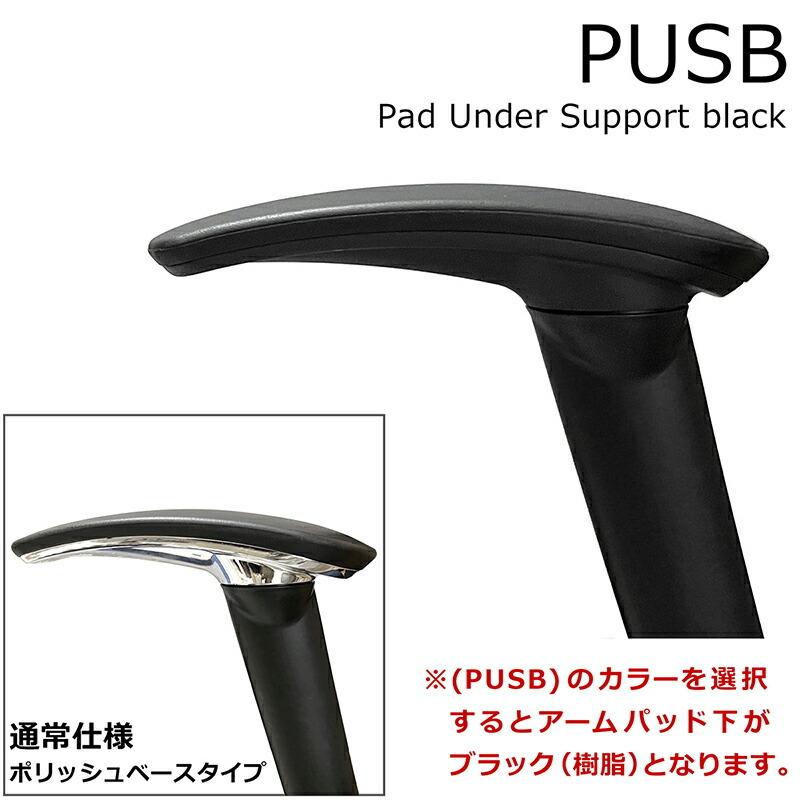 バロンチェア ヘッドレスト 単品 可動式 可動型　ブラック バロン（オカムラ） 特注品/バロン 可動ヘッドレスト（エクストラロー