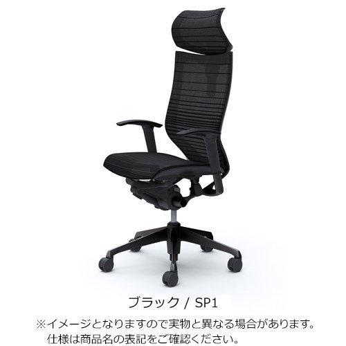 バロン（オカムラ） バロン グラデーションメッシュ 座メッシュ 可動