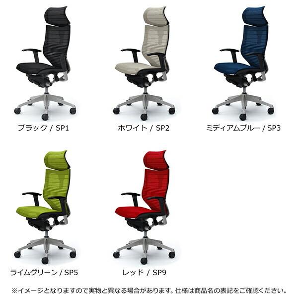 バロン(オカムラ) 特注/オカムラ バロン/ローバック可動 バロン(オカムラ) 特注/オカムラ バロン/ローバック可動