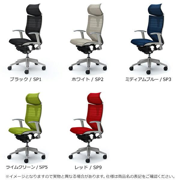 バロン(オカムラ) 特注品 オカムラ バロン/背面 バロン(オカムラ) 特注品 オカムラ バロン/背面