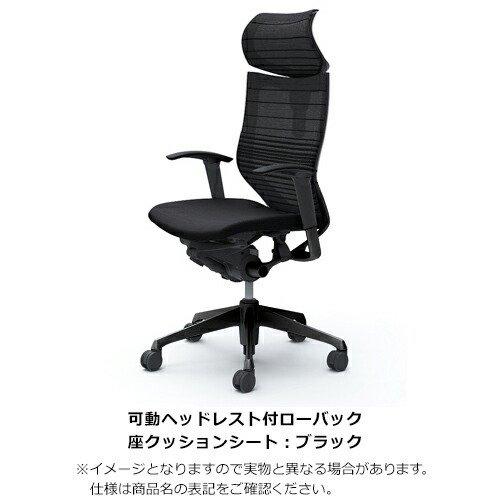 バロン(オカムラ) 特注 / バロン グラデーションメッシュ/座 バロン(オカムラ) 特注 / バロン グラデーションメッシュ/座