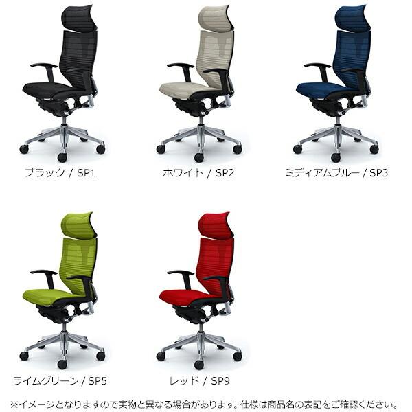 バロン(オカムラ) 特注品 / バロン(Baron)可動ヘッドレスト バロン(オカムラ) 特注品 / バロン(Baron)可動ヘッドレスト