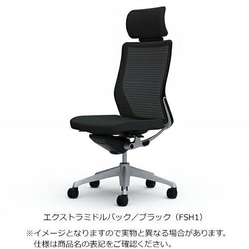 送料込み　オカムラ コーラル choral エクストラミドルバック コーラル OKAMURA / エクストラミドルバック 背メッシュ 肘無し