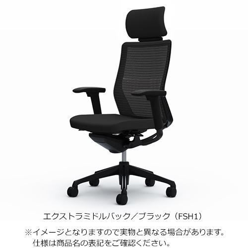 コーラル OKAMURA / エクストラミドルバック 背：メッシュ 可動肘 