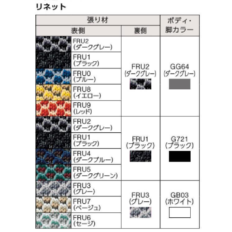 オカムラ  スフィア（Spher）／ハイバック／座面奥行調整なし／肘無し／ボディ・脚カラー：選択可／背・座カラー：リネット／ノーマルキャスター｜of9｜06