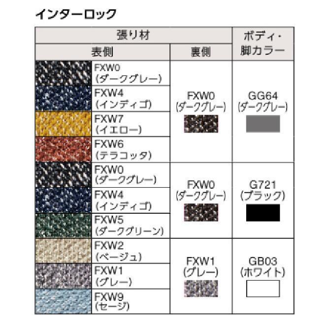 オカムラ  スフィア（Spher）／ハイバック／座面奥行調整なし／肘無し／ボディ・脚カラー：選択可／背・座カラー：インターロック／ノーマルキャスター | オカムラ | 05