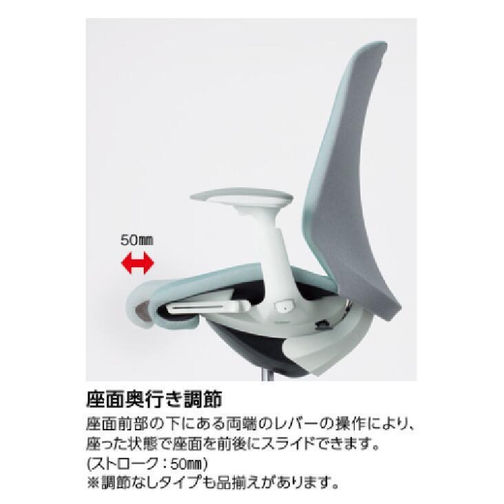 オカムラ  スフィア（Spher）／エクストラハイバック／固定ヘッド／座面奥行調整あり／可動肘／ボディ・脚カラー：選択／背・座カラー：インターロック | オカムラ | 06