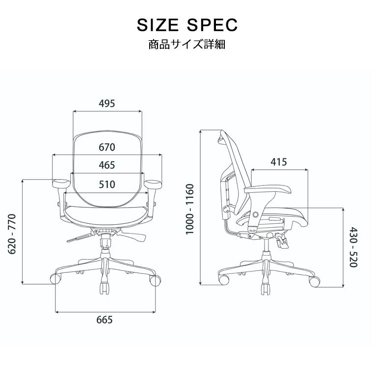 エルゴヒューマン Erugohuman ENJOY ToBe 2 エンジョイ ToBe2