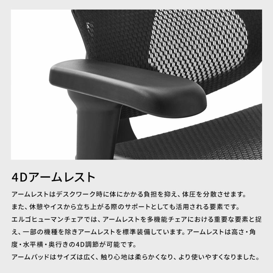 エルゴヒューマン（Ergohuman） Ergohuman FIT2 Lite フィット2ライト