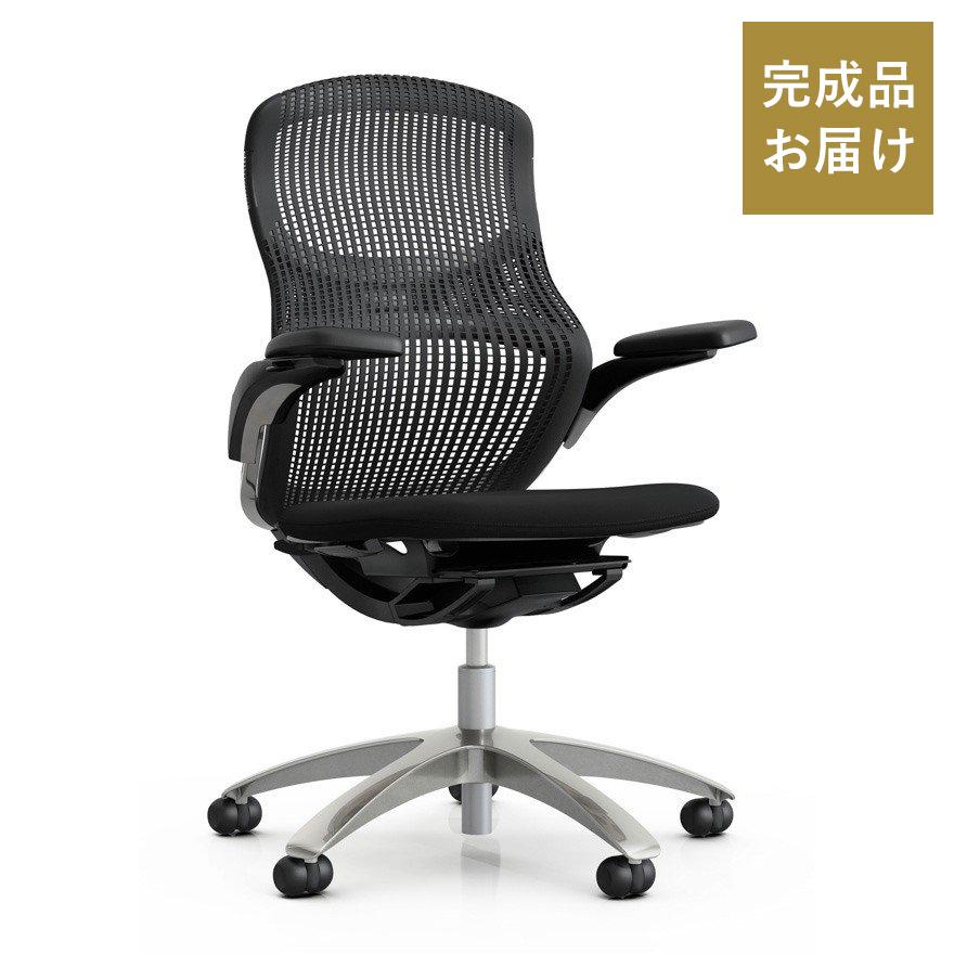 Knoll Genearation（ジェネレーション）／ハイパフォーマンスアームタイプ／ベース：アルミミラー脚／フレームカラー：ダーク(D)／背・座カラー：オニキス | Knoll（インテリア）