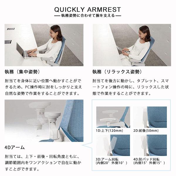 ITOKI イトーキ /ACT（アクト）／エラストマーバック／アルミミラー脚／可動肘／座：SC張地／ランバー有／ハンガー無／ウレタンキャスター_11