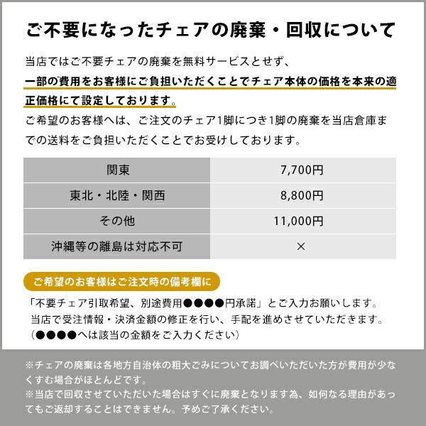ITOKI イトーキ /ACT（アクト）／エラストマーバック／アルミミラー脚／可動肘／座：SC張地／ランバー有／ハンガー無／ウレタンキャスター_18