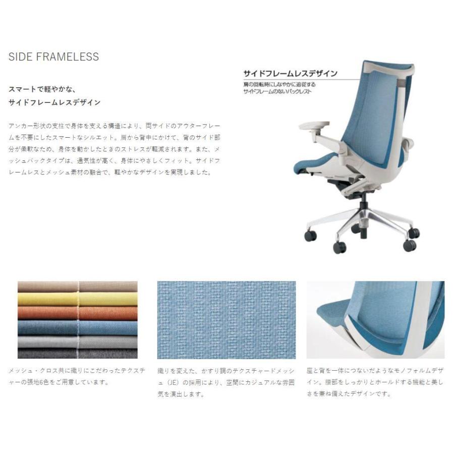 ITOKI ACT（アクト）／プレーンメッシュバック／ハイバック／樹脂脚／アジャスタブル肘／ランバーサポート有り／ハンガー無し／ナイロンキャスター | イトーキ | 03