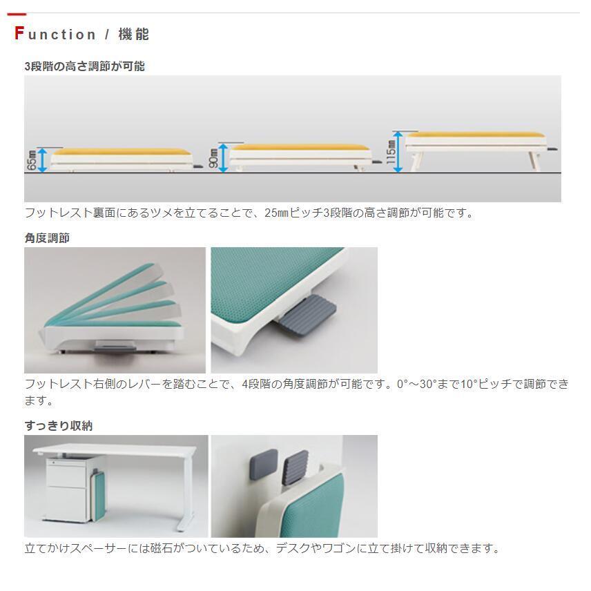 OKAMURA ピエルポ（pierpo）/ カーペット付き / ボディカラー：ブラック or ホワイト | オカムラ | 02