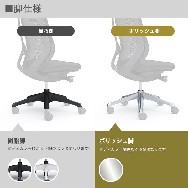 シルフィー okamura (オカムラ) Sylphy Chair シルフィチェア シルフィー okamura (オカムラ) Sylphy Chair シルフィチェア
