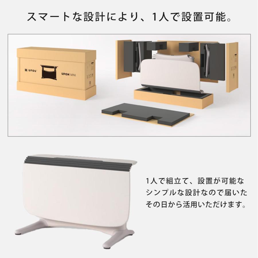 【UFOU】 UPON　電動昇降デスク 天板チルト機能搭載 W1000 ブラック or ホワイト_10