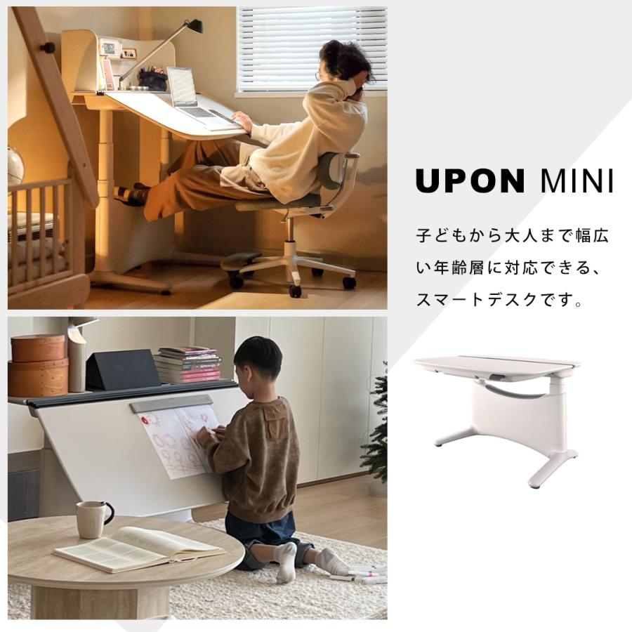 UFOU】 UPON 電動昇降デスク 天板チルト機能搭載 W1000 ブラック or