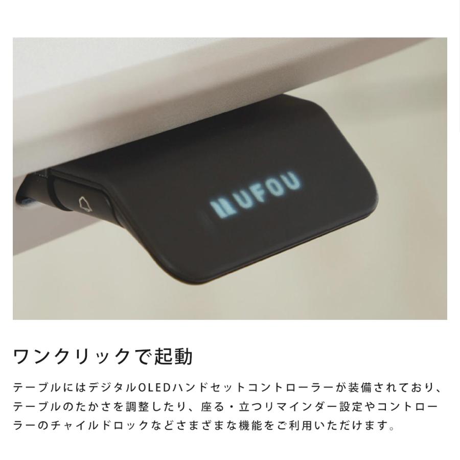 【UFOU】 UPON　電動昇降デスク 天板チルト機能搭載 W1000 ブラック or ホワイト_6