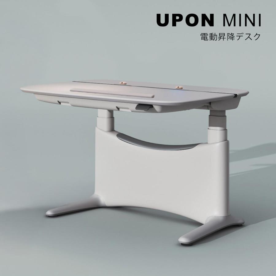 UFOU】 UPON 電動昇降デスク 天板チルト機能搭載 W1200 ブラック or