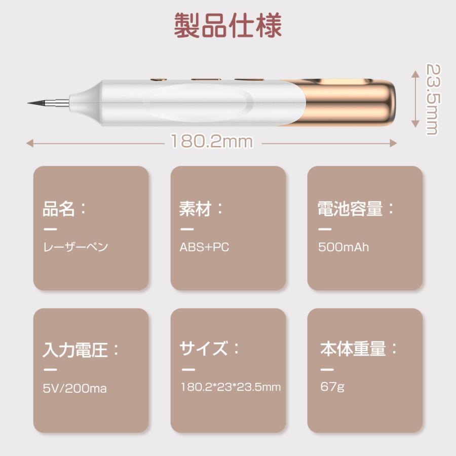 限定クーポン】レーザーペン レーザースポットペン レーザー除去ペン