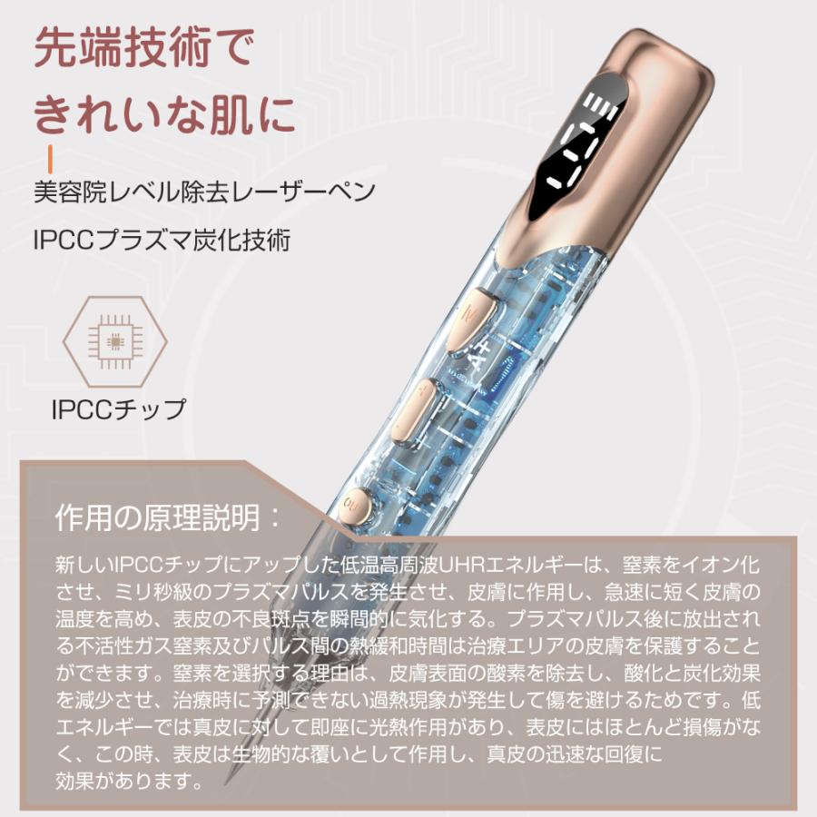 レーザーペン レーザースポットペン レーザー除去ペン 美顔器 レーザーペン レーザースポットペン レーザー除去ペン 美顔器