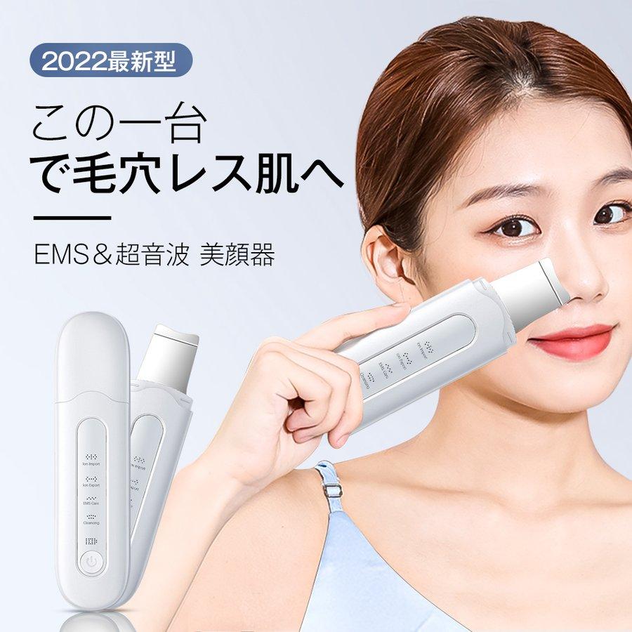 ウォーターピーリング 超音波振動 美顔器 イチゴ鼻 リフトアップ クレンジング スチーマー 敏感肌適用 たるみ イオン導入 毛穴ケア 黒ずみ 肌荒れ  ニキビ(X04) :S-CPJM-01WH:Ofbaye - 通販 - Yahoo!ショッピング