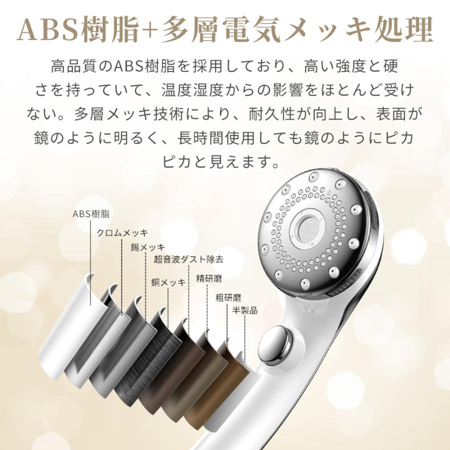 シャワーヘッド 節水 美容 ナノバブル　浴室 Amazon.co.jp: シャワーヘッド マイクロナノパブル 【2025年業界初・3D