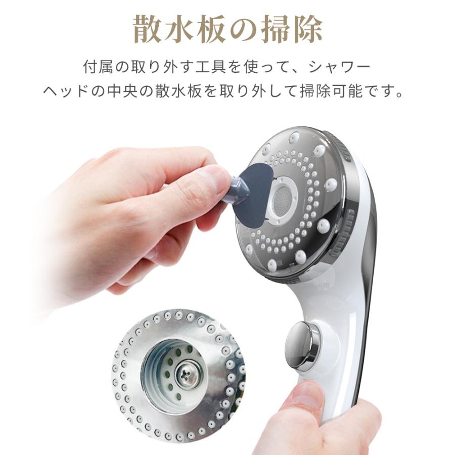 【新品未開封】ウルトラファインバブル節水シャワーヘッド Hokonui 【限定クーポン2680円】シャワーヘッド 節水 マイクロ