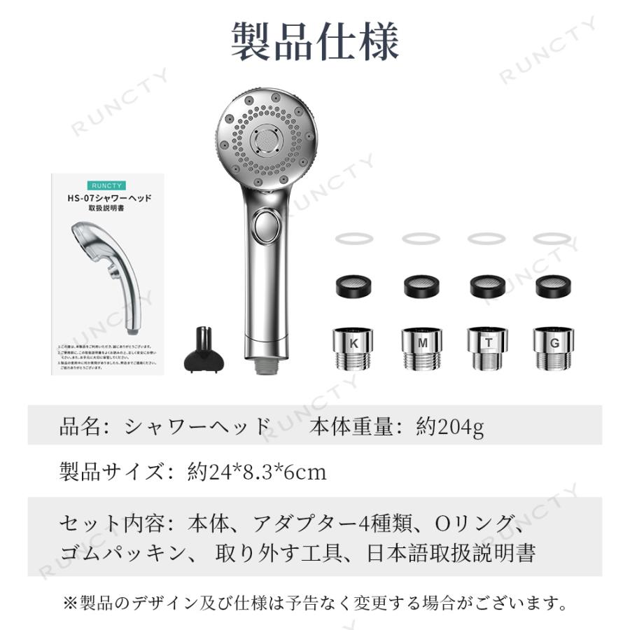 Hokonui 【新生活限定】シャワーヘッド 節水 マイクロナノバブル Hokonui 【新生活限定】シャワーヘッド 節水 マイクロナノバブル