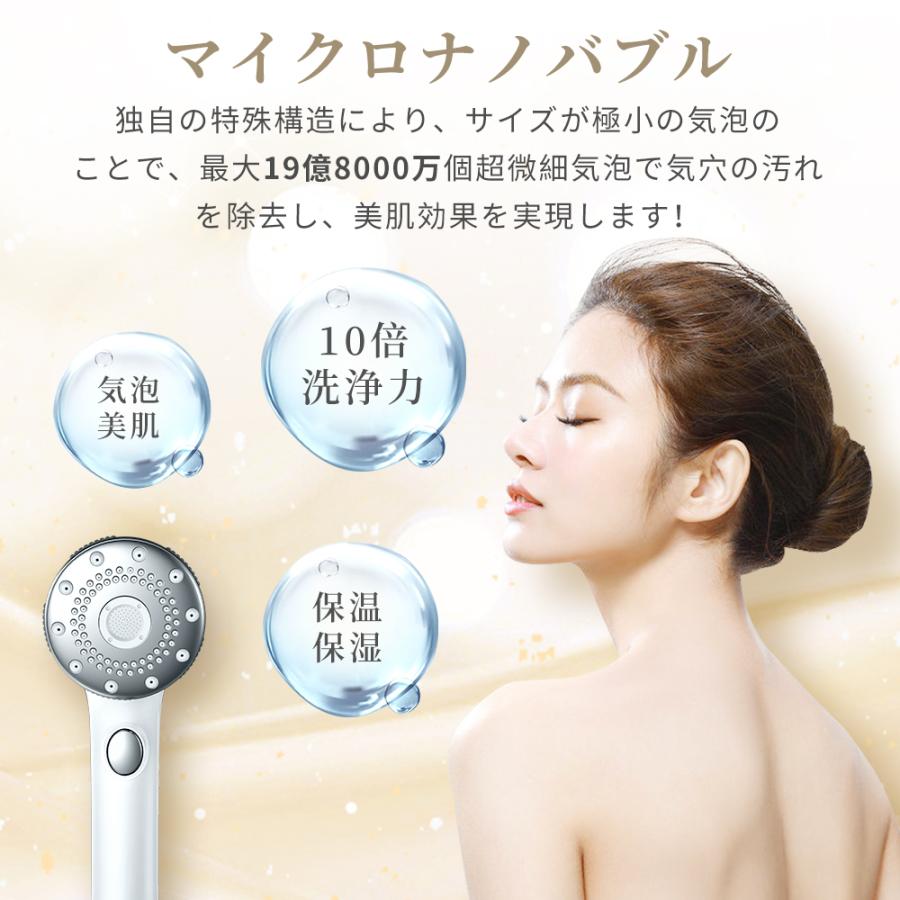 Hokonui 【限定クーポン2680円】シャワーヘッド 節水 マイクロ