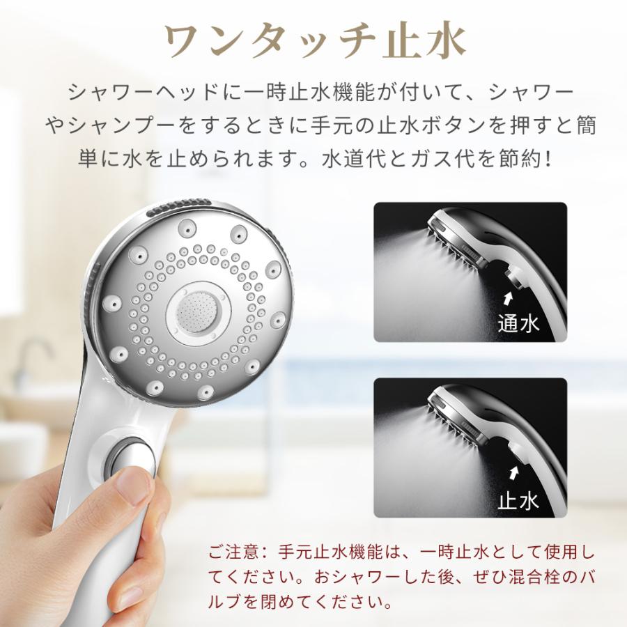 50%節水ナノバブルシャワーヘッド 期間限定最大20%OFF／ シャワーヘッド 止水機能 回転ヘッド 5段階