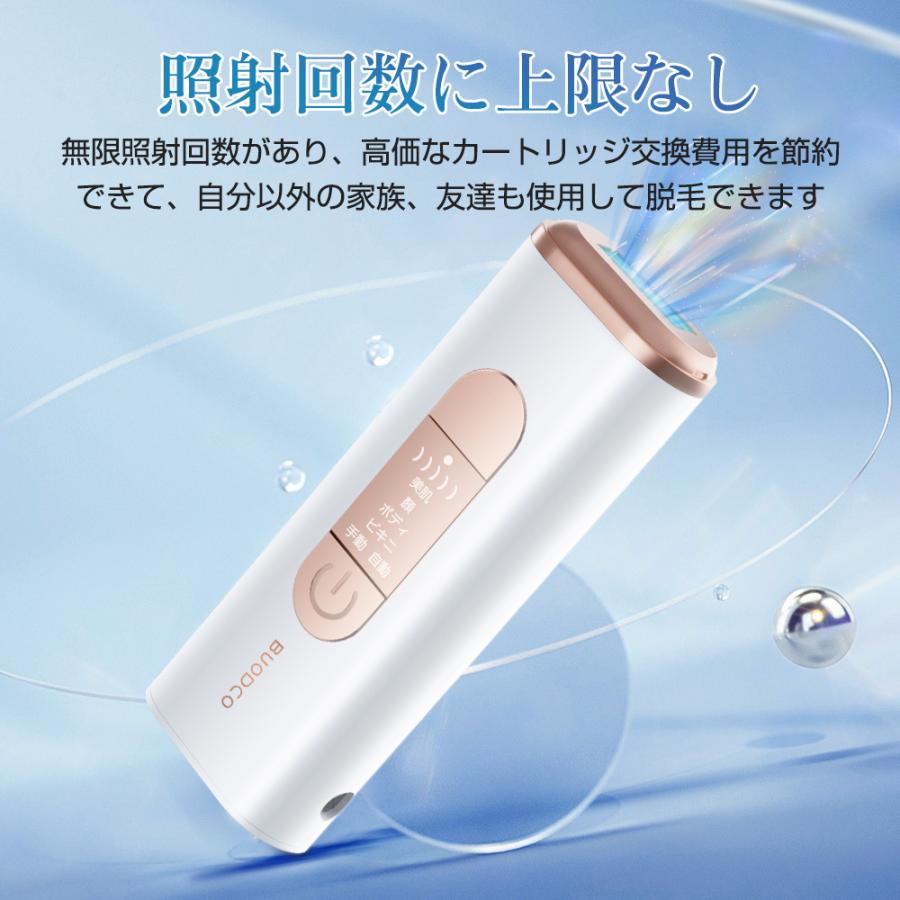脱毛器 全身脱毛 VIO対応 だつもうき 無制限照射 メンズ 脱毛器 全身脱毛 VIO対応 だつもうき 無制限照射 メンズ
