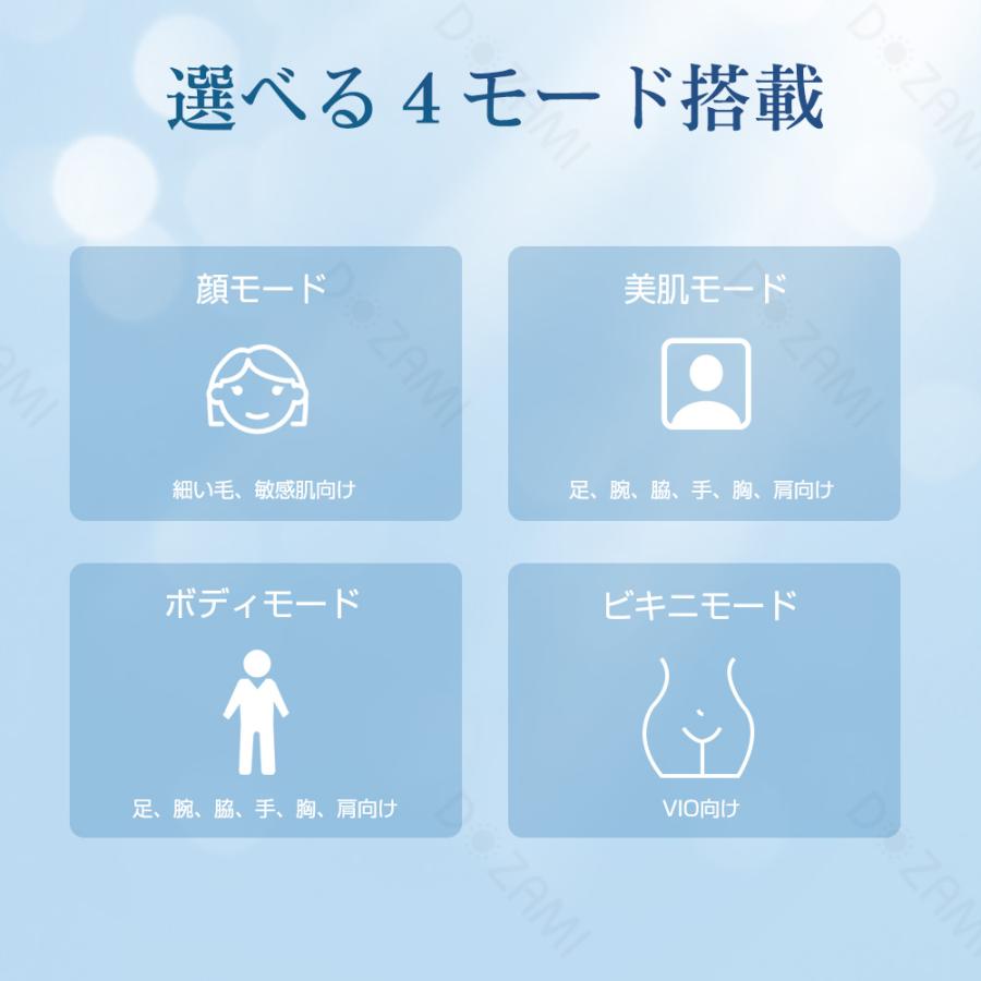 脱毛器 全身脱毛 VIO対応 だつもうき 無制限照射 メンズ 脱毛器 全身脱毛 VIO対応 だつもうき 無制限照射 メンズ