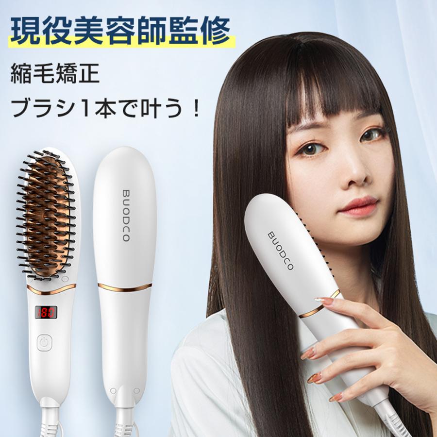 ヘアアイロンブラシ ヘアアイロン ヘアブラシ ストレート ヘアアイロンブラシ ヘアアイロン ヘアブラシ ストレート