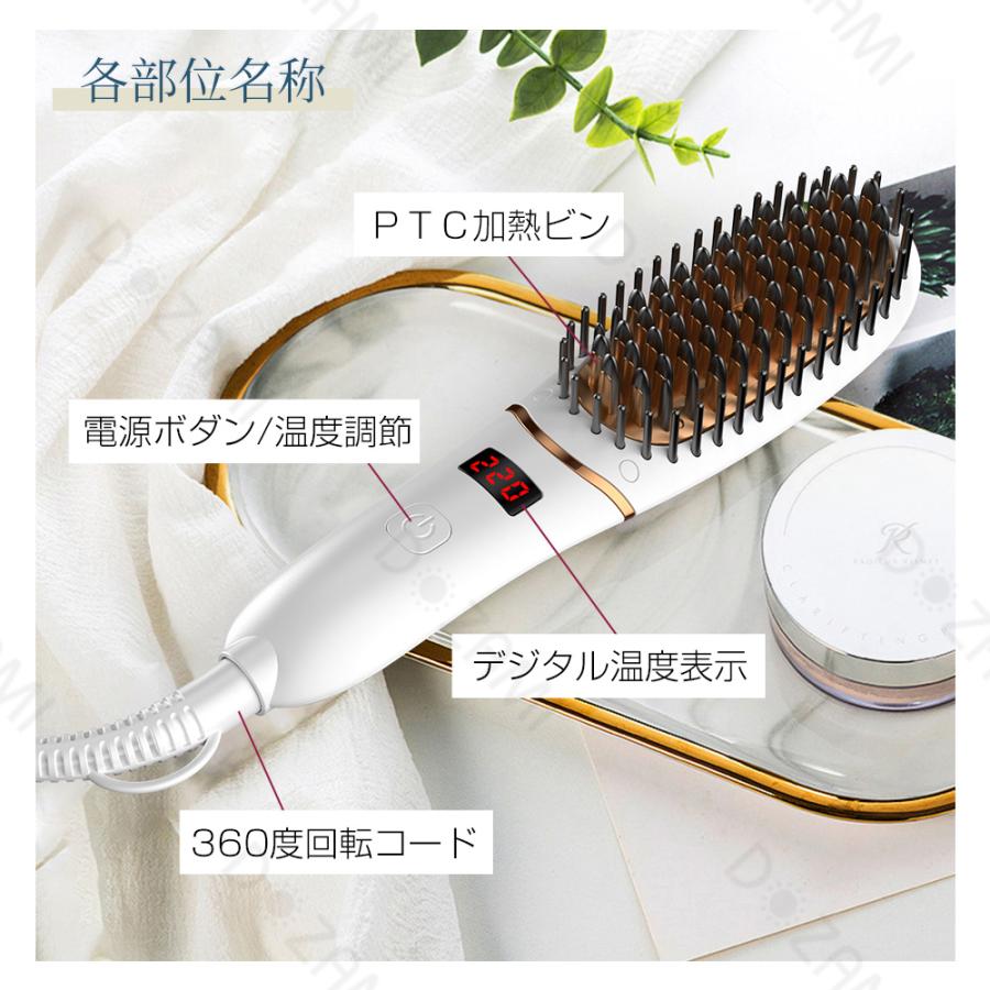 ヘアアイロンブラシ ヘアアイロン ヘアブラシ ストレート