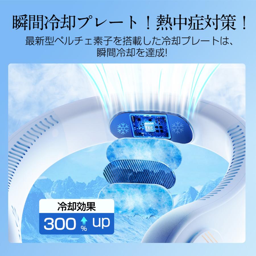 【父の日50％クーポン3980円】ネッククーラー 冷却プレート ネックファン 首掛け扇風機 首掛けクーラー 携帯扇風機 大風量 熱中症対策 父の日プレゼント｜ofbaye｜06