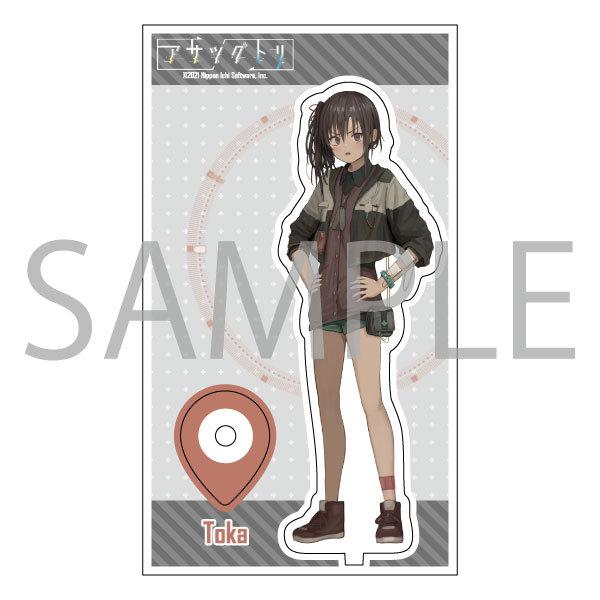 アクリルフィギュア アサツグトリ　〈トウカ〉 | 