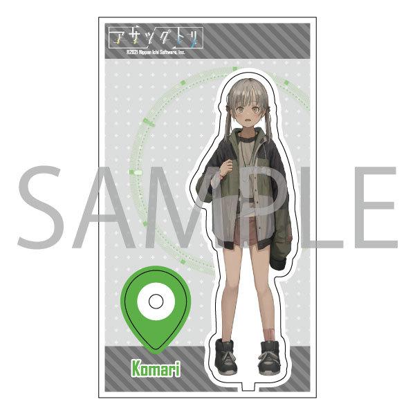 アクリルフィギュア アサツグトリ　〈コマリ〉 | 