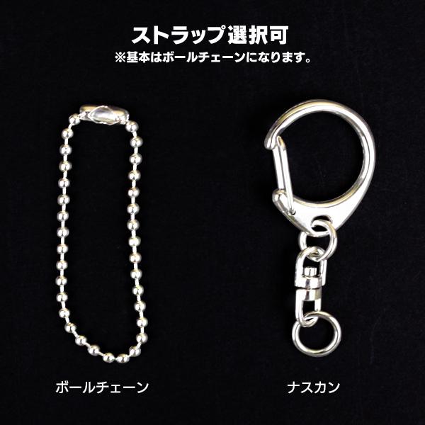 アクリルキーホルダー 屍喰らいの冒険メシ |  | 01
